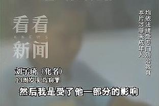 英超主场对阵积分榜下游球队至少3球落败，曼联队史首次遭遇