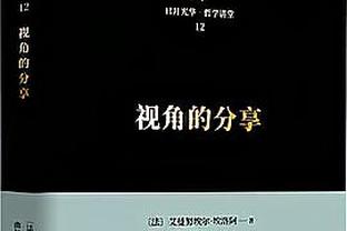 新利体育官方入口官网查询截图4