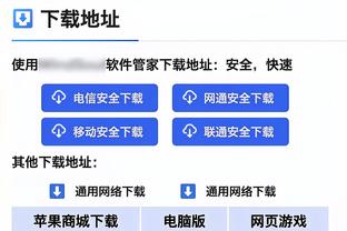 ?愿无大碍！基德：莱夫利仅仅是扭伤脚踝 X光结果显示阴性