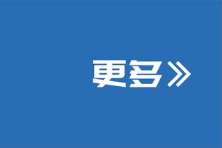 阮杨告别南通支云：很棒的俱乐部、兄弟、球迷，唯有感恩