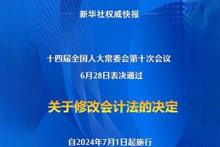 文胖：截止日将近 但湖人与老鹰有关穆雷的谈判“相当冷淡”