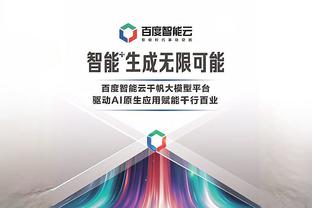 新利18娱乐官网登陆截图4